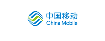 中国移动